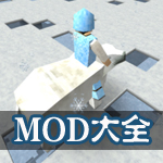 生存战争MOD