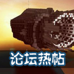 生存战争论坛热帖