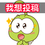 生存战争投稿