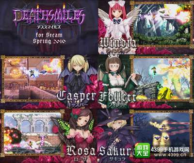 《死亡微笑》PC版发表 2016年初上线Sream