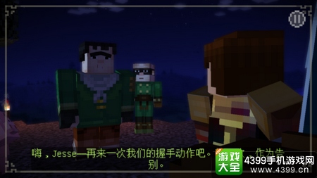 我的世界故事模式第四章分支剧情