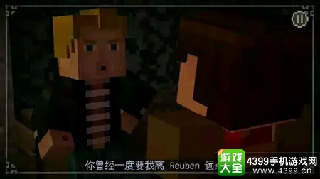 我的世界故事模式第四章分支剧情