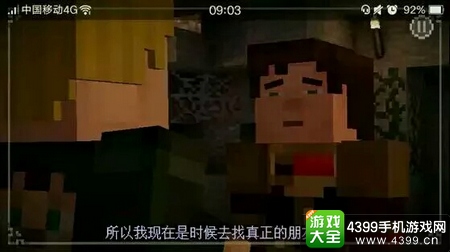 我的世界故事模式第四章分支剧情