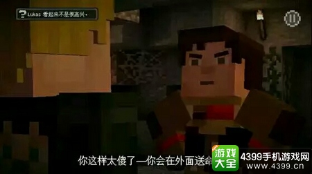 我的世界故事模式第四章分支剧情