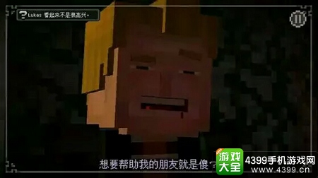 我的世界故事模式第四章分支剧情