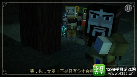 我的世界故事模式第四章分支剧情