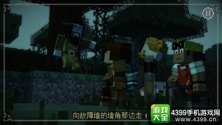 我的世界故事模式第四章分支剧情