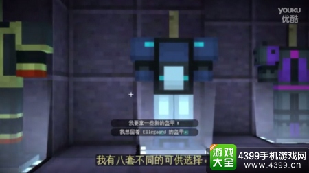 我的世界故事模式第四章分支剧情