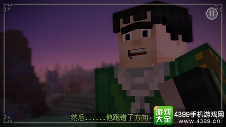 我的世界故事模式第四章分支剧情