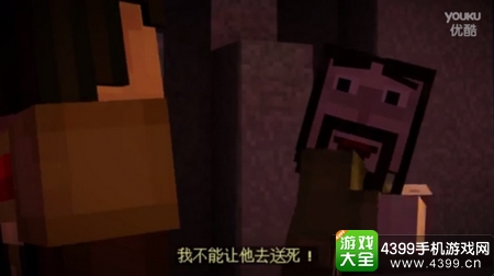 我的世界故事模式第四章分支剧情