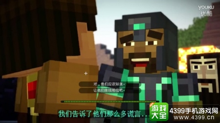 我的世界故事模式第四章分支剧情
