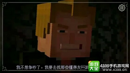 我的世界故事模式第四章分支剧情