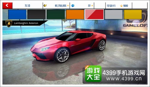 狂野飙车8A级车兰博基尼Asterion喷漆