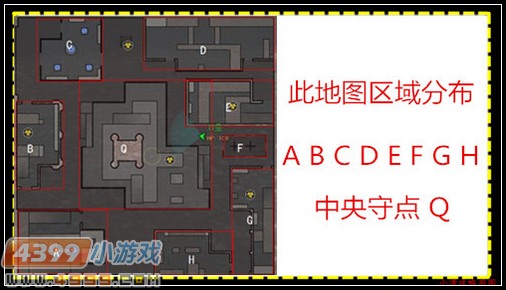 生死狙击甜心乐园解析 糖水在心底弥漫开来