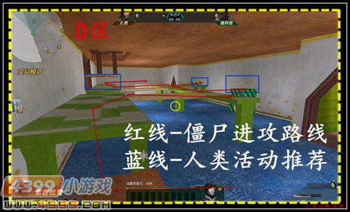 生死狙击甜心乐园解析 糖水在心底弥漫开来