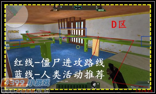 生死狙击甜心乐园解析 糖水在心底弥漫开来