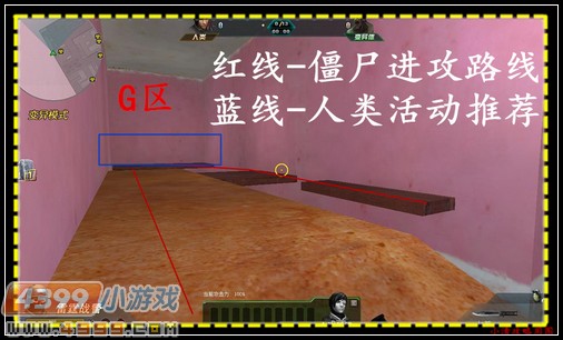 生死狙击甜心乐园解析 糖水在心底弥漫开来