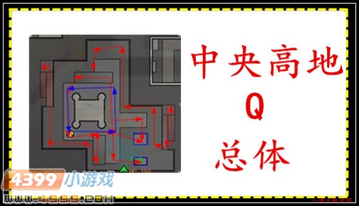 生死狙击甜心乐园解析 糖水在心底弥漫开来
