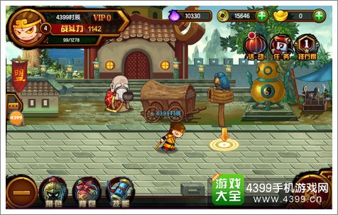 造梦西游4手机版删档测试
