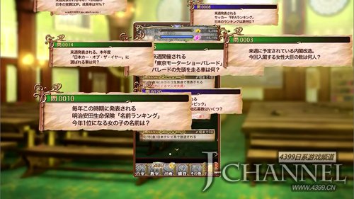 你能预知未来吗? 《预言者育成学园》开启事前登录
