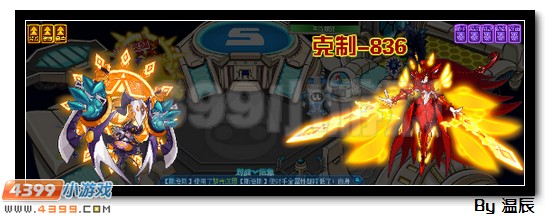 赛尔号懒惰之神斯洛斯浅析