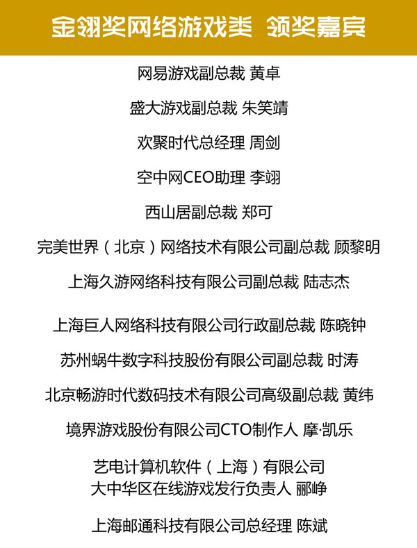 MGAS支持媒体