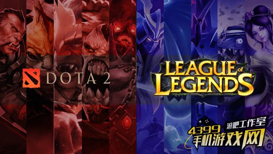 Dota2 VS LOL