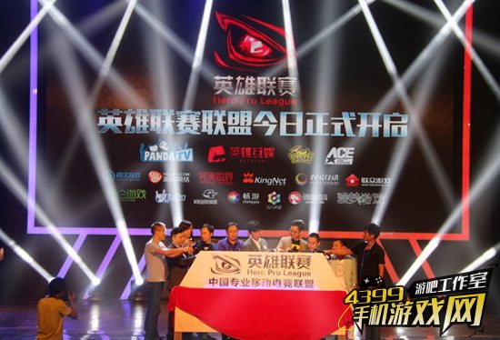 中国移动电竞联盟