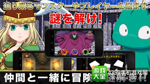 《吸血鬼福尔摩斯×女武神大冒险:时之键与神之子》