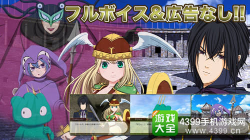 《吸血鬼福尔摩斯×女武神大冒险:时之键与神之子》