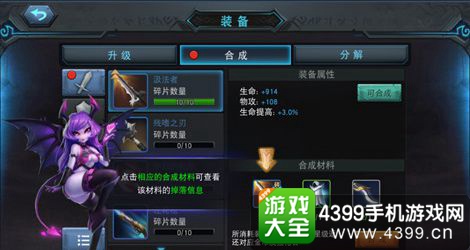 联盟传说提升战力