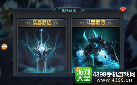 联盟传说提升战力