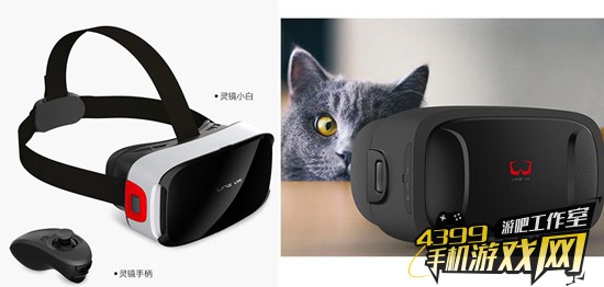 灵镜VR