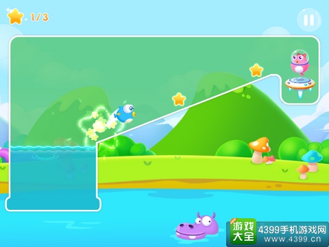 小鱼飞飞画面