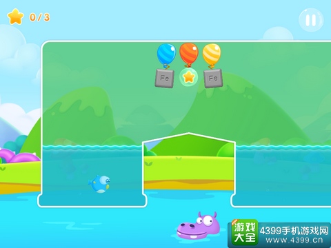 小鱼飞飞道具