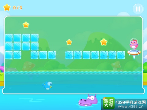 小鱼飞飞冰块