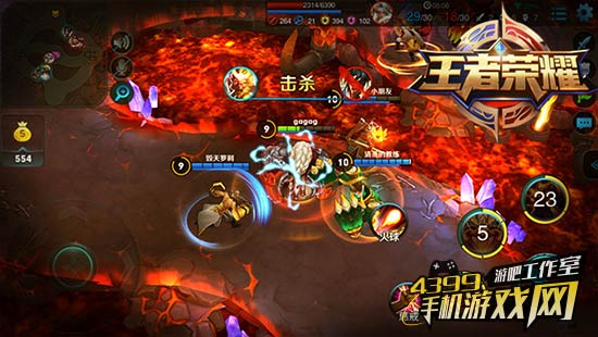 王者荣誉