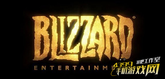 暴雪游戏