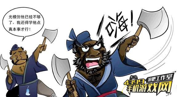 微创新