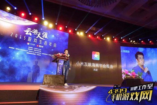 云游天涯