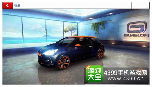 狂野飙车8D级车DS3Racing属性