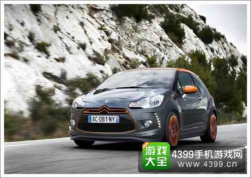 狂野飙车8D级车DS3Racing