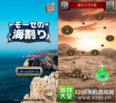 摩西分海1