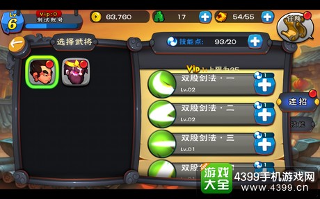 绝对三国怎么样
