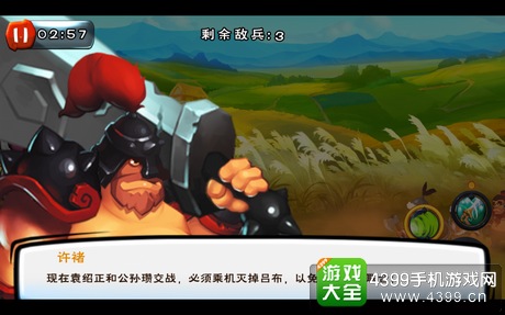 绝对三国好不好玩
