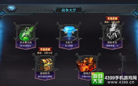 联盟传说技能使用
