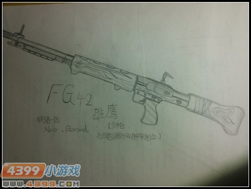 生死狙击玩家手绘—FG42雄鹰