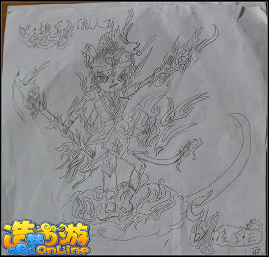 洪荒大劫篇手绘守护悟空拟人-4399凌空丶云