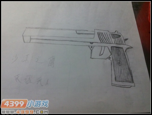 生死狙击玩家手绘—简版沙漠之鹰