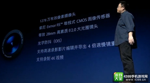 工匠情怀再燃冬夜 锤子手机T2正式发布